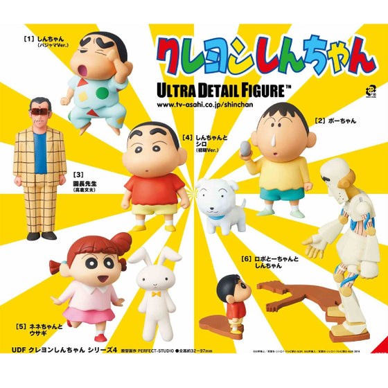 UDF Crayon Shin-chan Series 4
