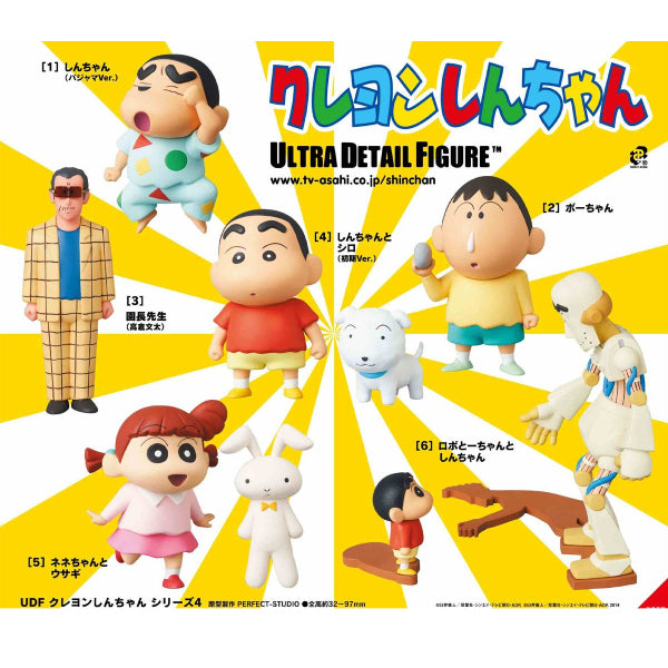 UDF Crayon Shin-chan Series 4
