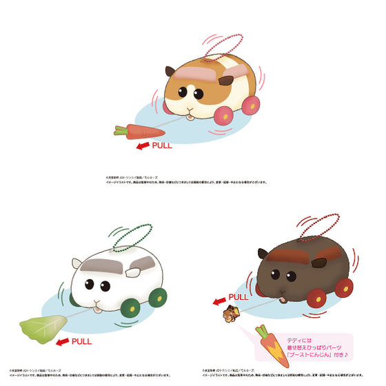 PUI PUI Molcar Trembling Plush Mascot