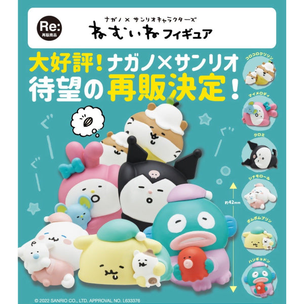 Nagano X Sanrio Characters Mascots (set of 6) 扭蛋