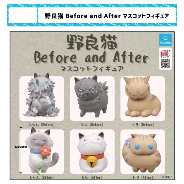 Noraneko Before and After mascot (set of 6) 扭蛋