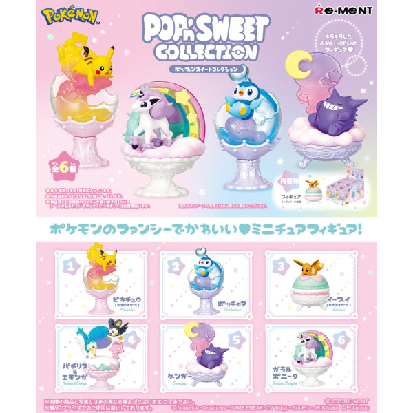 REMENT - POKEMON POP'n SWEET COLLECTION (set of 6) 寵物小精靈 寶可夢