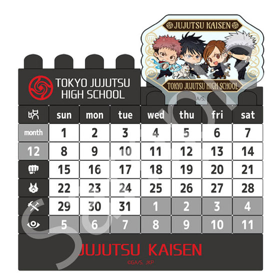 Jujutsu Kaisen Block Calendar Normal ver.