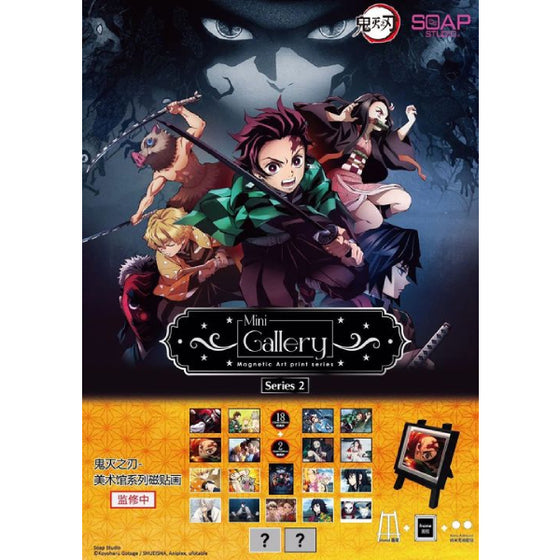 Soap Studio - Demon Slayer Gallery Magnet (Set of 18)