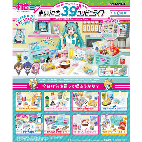 REMENT HATSUNE MIKU Convenience Store (set of 8) 初音未來