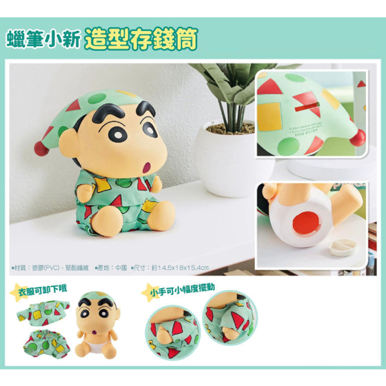 Shin Chan Money Bank Crayon Shin-chan 蠟筆小新 野原新之助 錢罌