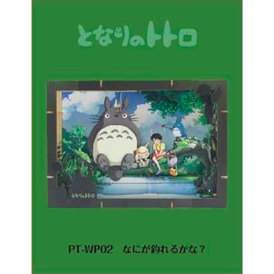 Paper Theater Cube Studio GHIBLI work My Neighbor Totoro PTC T03