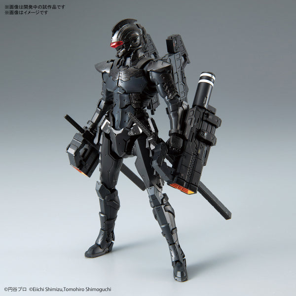 Figure-rise Standard ULTRAMAN SUIT Ver7.5(Frontal Assault Type) -ACTION-