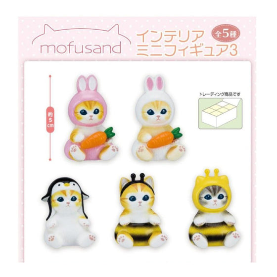 mofusand Interior Minifigure 3 (box of 5) 貓