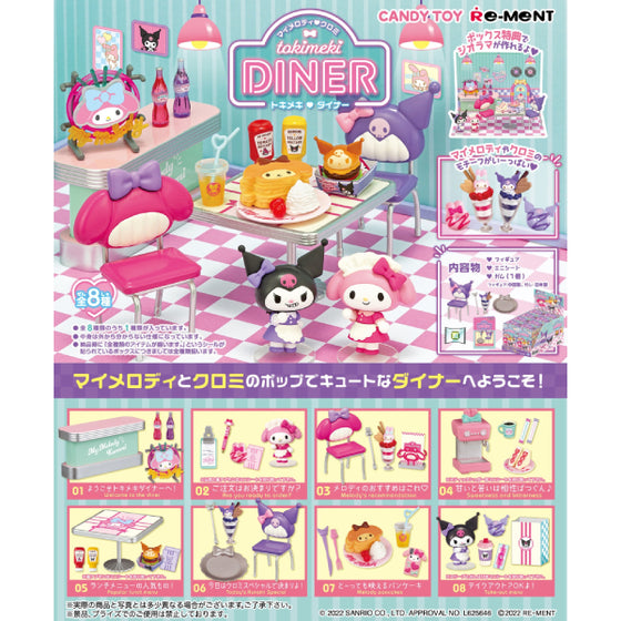 REMENT - MY MELODY Tokimeki Diner (Set of 8)