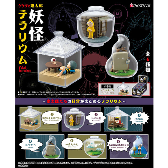 REMENT - GeGeGe No Kitaro Terrarium (set of 6) 鬼太郎
