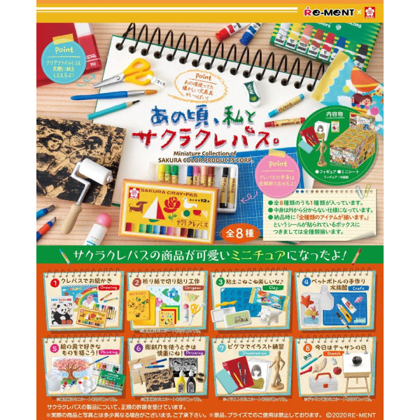 Miniature Collection of Sakura Color Products Corp. (Set of 8)