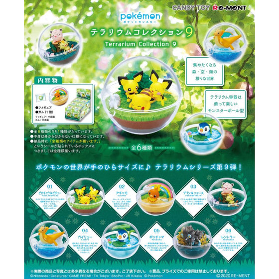 Pokemon Terrarium Collection 9 (Set of 6)