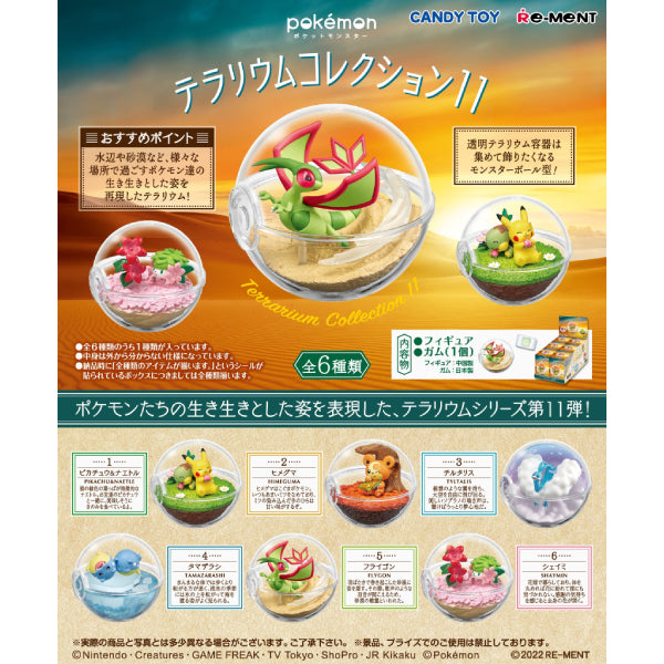 REMENT - POKEMON Terrarium 11 (set of 6)