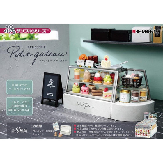 REMENT - Patisserie Petit gateau (SET OF 8)
