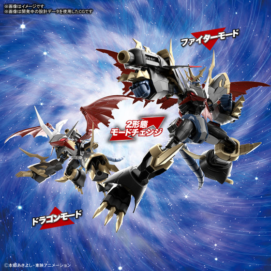 Figure-rise Standard Amplified "Digimon Adventure 02" Imperialdramon (AUG 2021 Resale Ver.)