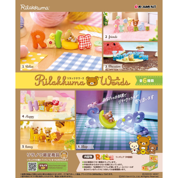REMENT - Rilakkuma Words (set of 6) 鬆弛熊
