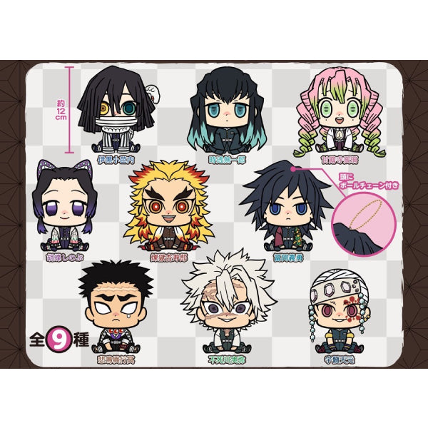 Demon Slayer Chimarinzu Series 9 Pillars Plush Doll