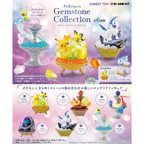 RE-MENT - Pokemon Gemstone Collection (Set of 6) (2022 Sep Resale ver.) 寵物小精靈 寶可夢