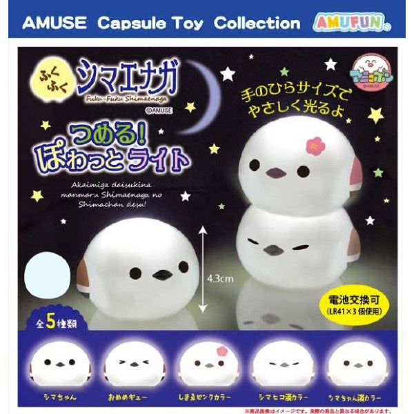 Stuffed long-tailed long-tailed fish! Powatto Light (set of 5) Shimaenaga 長尾山雀 扭蛋