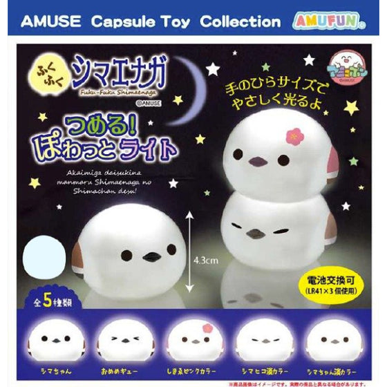 Stuffed long-tailed long-tailed fish! Powatto Light (set of 5) Shimaenaga 長尾山雀 扭蛋