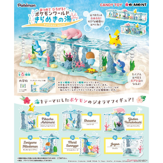 Pokémon collect and spread! Pokémon world sparkles sea (Set of 6)