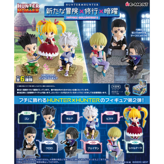 REMENT - HUNTER×HUNTER Pittori Collection 2 (set of 6) 全職獵人