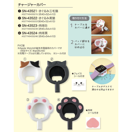 Decole Smart Watch Charger Case Series