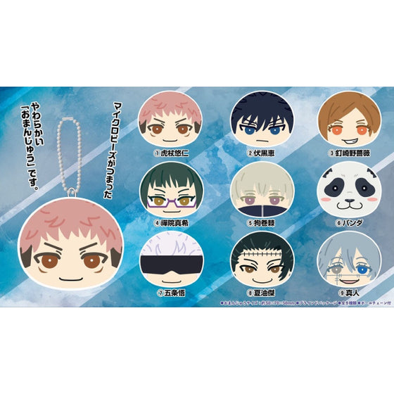 Jujutsu Kaisen Steamed Bun Nigi Nigi Mascot (Set of 9)