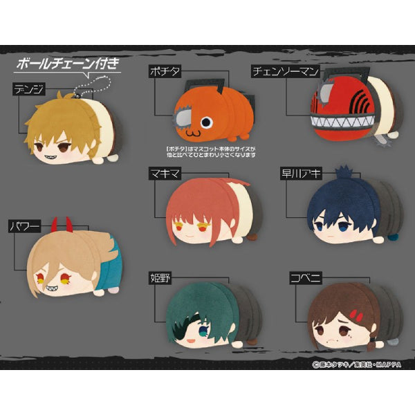 Mochimochi Mascot Chainsaw Man (Set of 8) 鏈鋸人 電鋸人 淀治 電次 帕瓦 早川秋 姬野 瑪奇瑪 真紀真 小紅 波奇塔 公仔