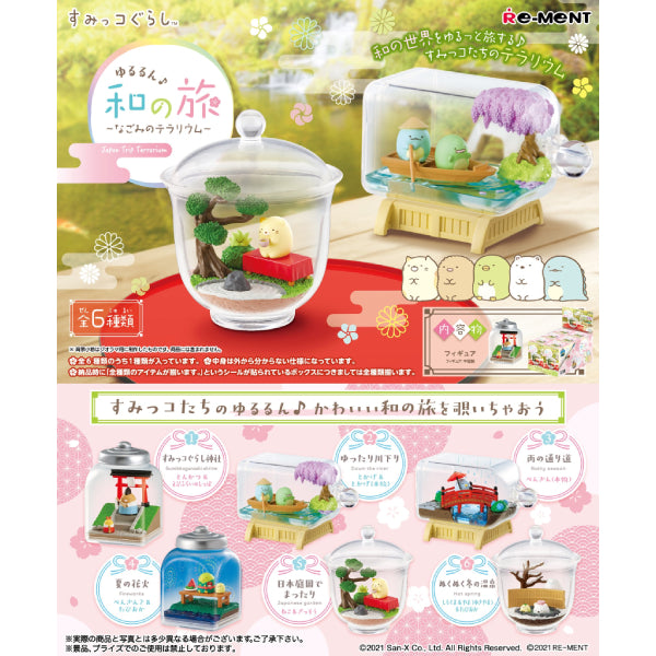 RE-MENT - Sumikko Gurashi Japan Trip Terrarium Collection (Set of 6)