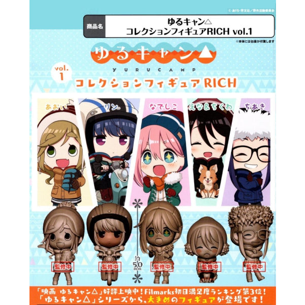 Yuru Camp Capsule Collection Figure Rich Vol. 1 (set of 5) 扭蛋 搖曳露營