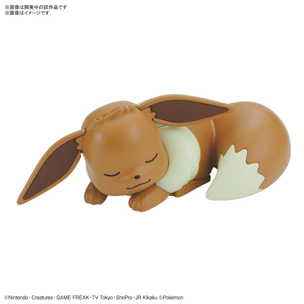 BANDAI Pokepla Quick #07 Pokemon Eevee (Good night pose)