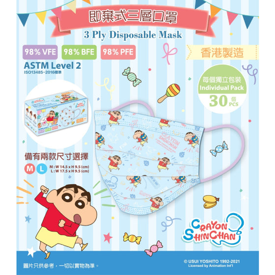 Crayon Shin-chan Disposable Mask (Made in HK)
