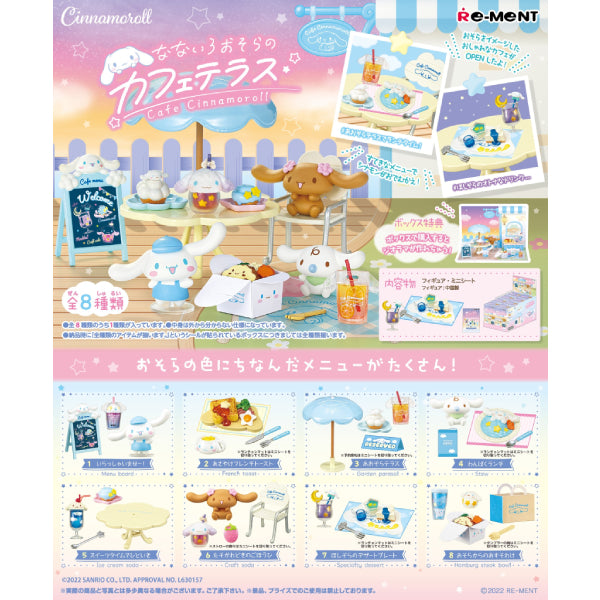 REMENT - CINNAMOROLL Café (set of 8)