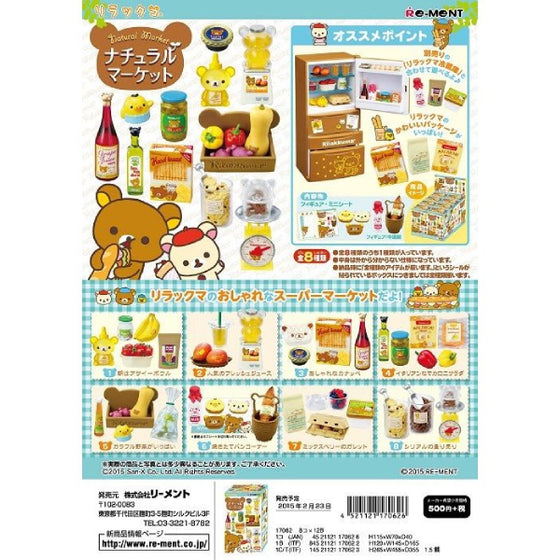 Re-ment - Rilakkuma Natural Market Mini Figures (Resale)(Set of 8)