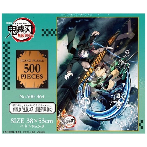 Demon Slayer Jigsaw - 500-364 Puzzle 500 Pieces (Demon Slayer - Infinite Train Edition 2)