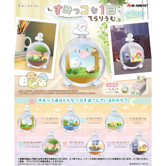 REMENT - SUMIKKO Terrarium A day of SUMIKKO (set of 6) 角落小夥伴 角落生物 すみっコぐらし