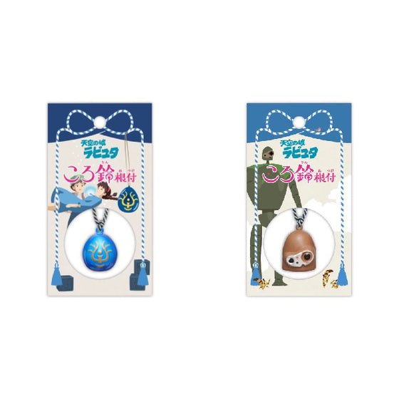 Studio Ghibli koro Rin Netsuke - Robot Soldier & Flying Stone