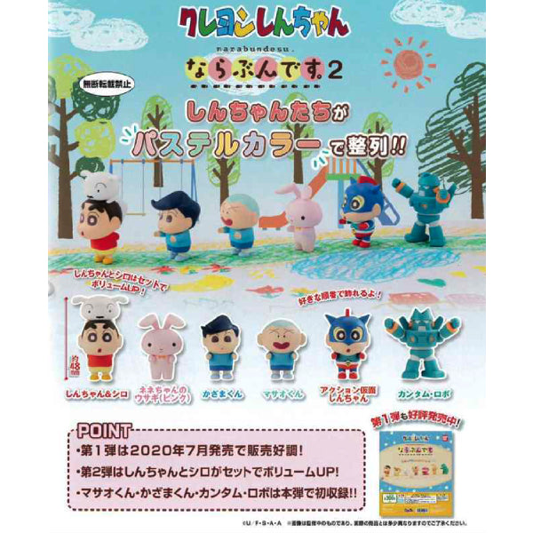 BANDAI - Crayon Shin-chan 2 (Set of 6)