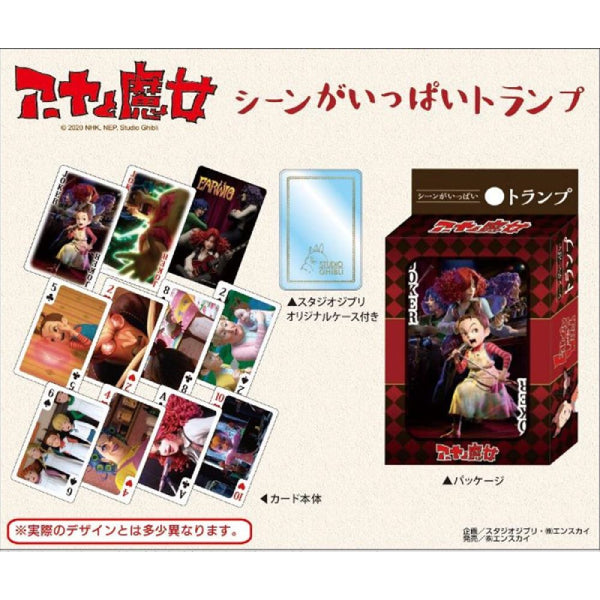 Ghibil - Earwig and the Witch Playing Card