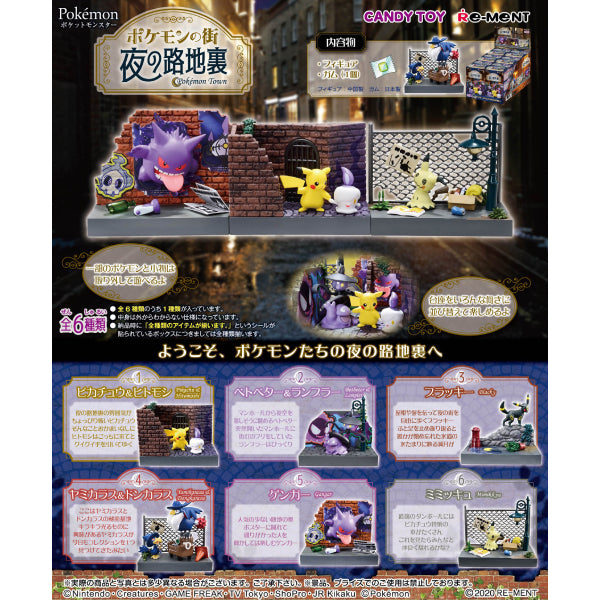RE-MENT - Pokemon Town - Back Alley at Night (Set of 6)
