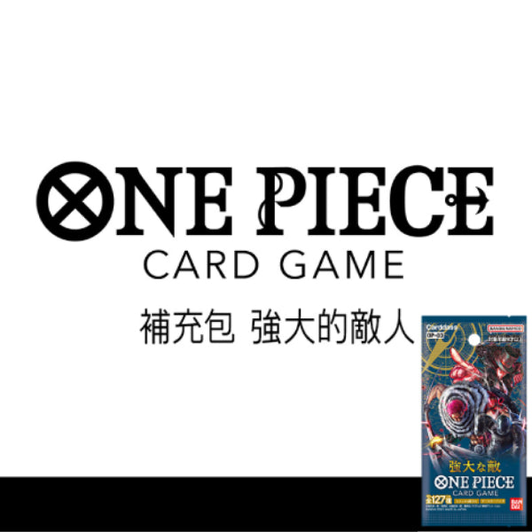ONE PIECE CARD GAME BOOSTER PACK –Mighty Enemies- [OP-03] 卡牌 海賊王 補充包 強大的敵人 (box of 24 packs)
