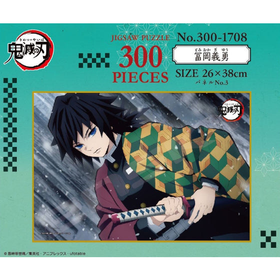 Demon Slayer Jigsaw 300-1708 Puzzle 300 Piece Giyu Tomioka