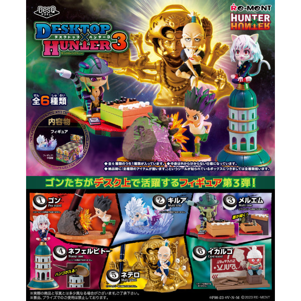 REMENT - HUNTER×HUNTER DESKTOP HUNTER 3 (set of 6) (2025 Sep resale ver.) 全職獵人