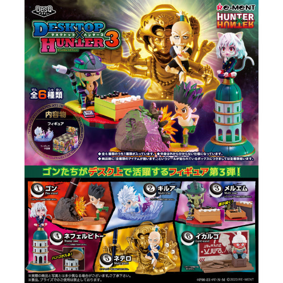 REMENT - HUNTER×HUNTER DESKTOP HUNTER 3 (set of 6) (2025 Sep resale ver.) 全職獵人