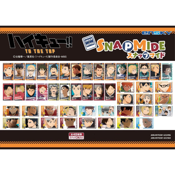 Haikyu!! Snapmide (box of 16 packs) 排球少年