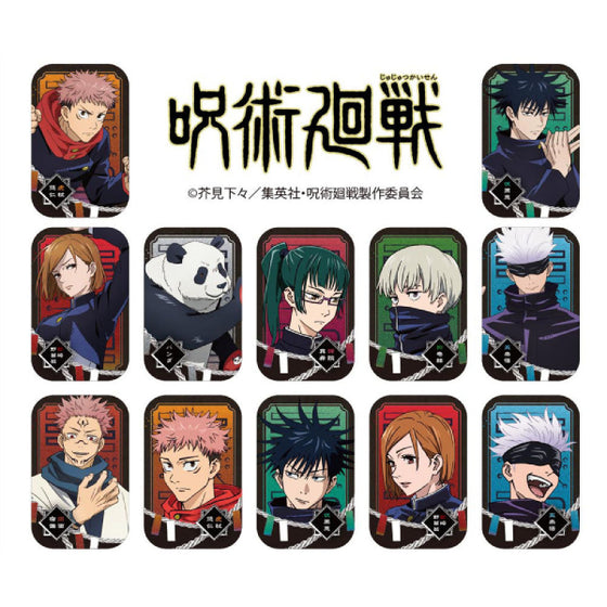 World Trigger Marukaku Can Badge Vol.4 (Set of 8) (Anime Toy