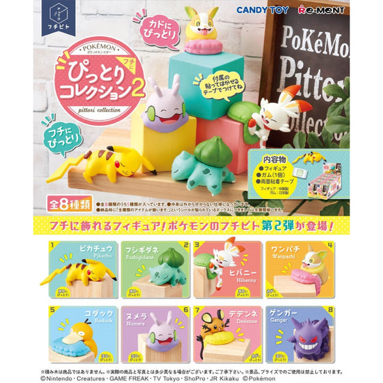 RE-MENT - Pokemon Fuchipito Pittori Collection 2 (Set of 8)