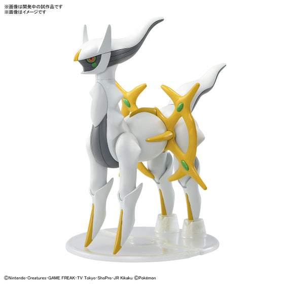 Pokémon PLAMO COLLECTION 51 SELECT SERIES Arceus pokepla 阿爾宙斯
